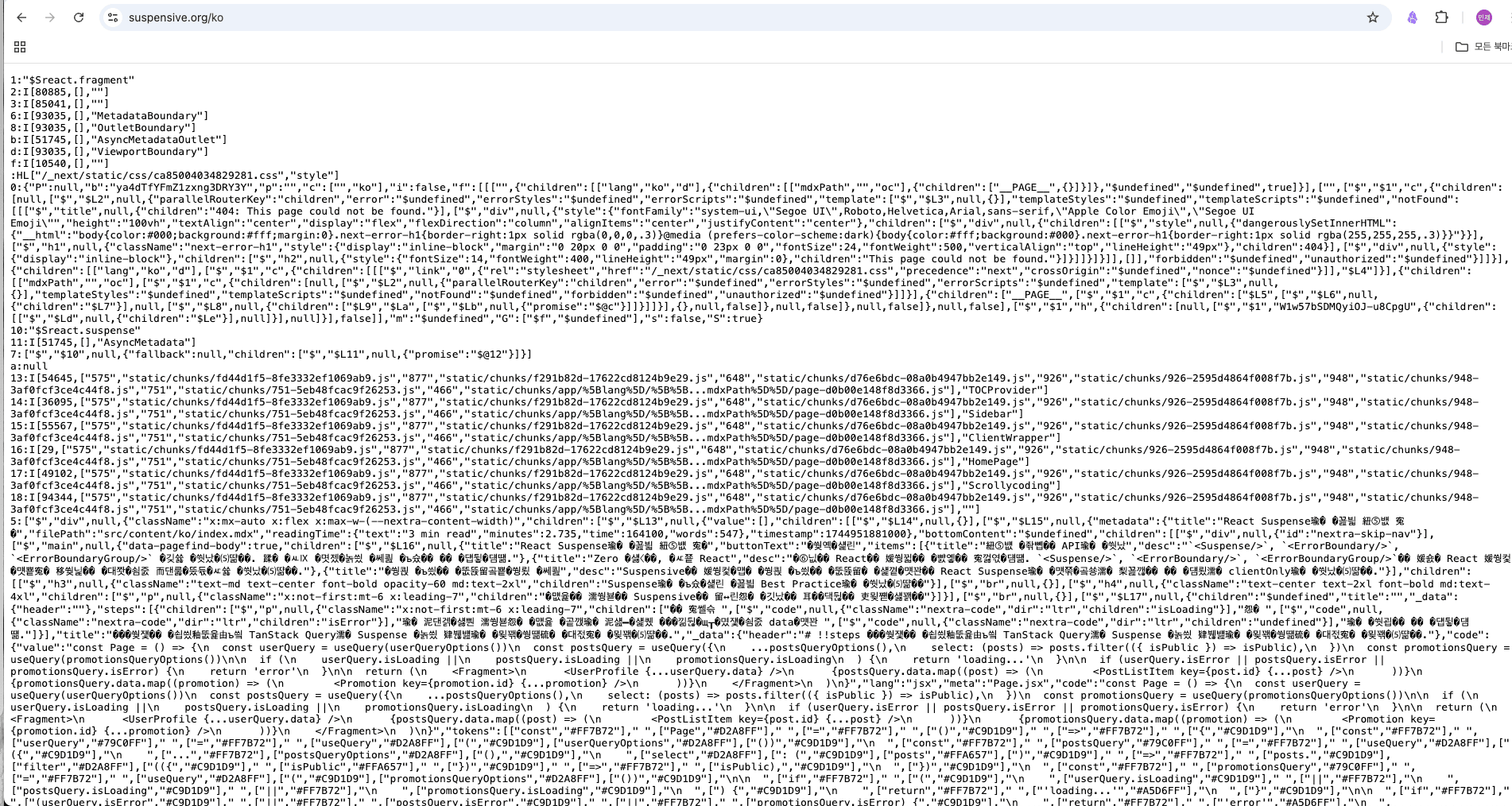suspensive-rsc-debug-1