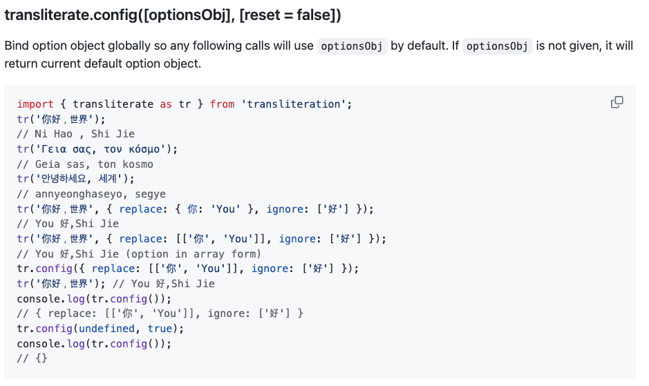 transliterate-option