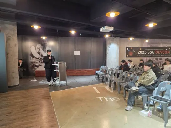 2025 숭실대학교 DEVCON 행사장