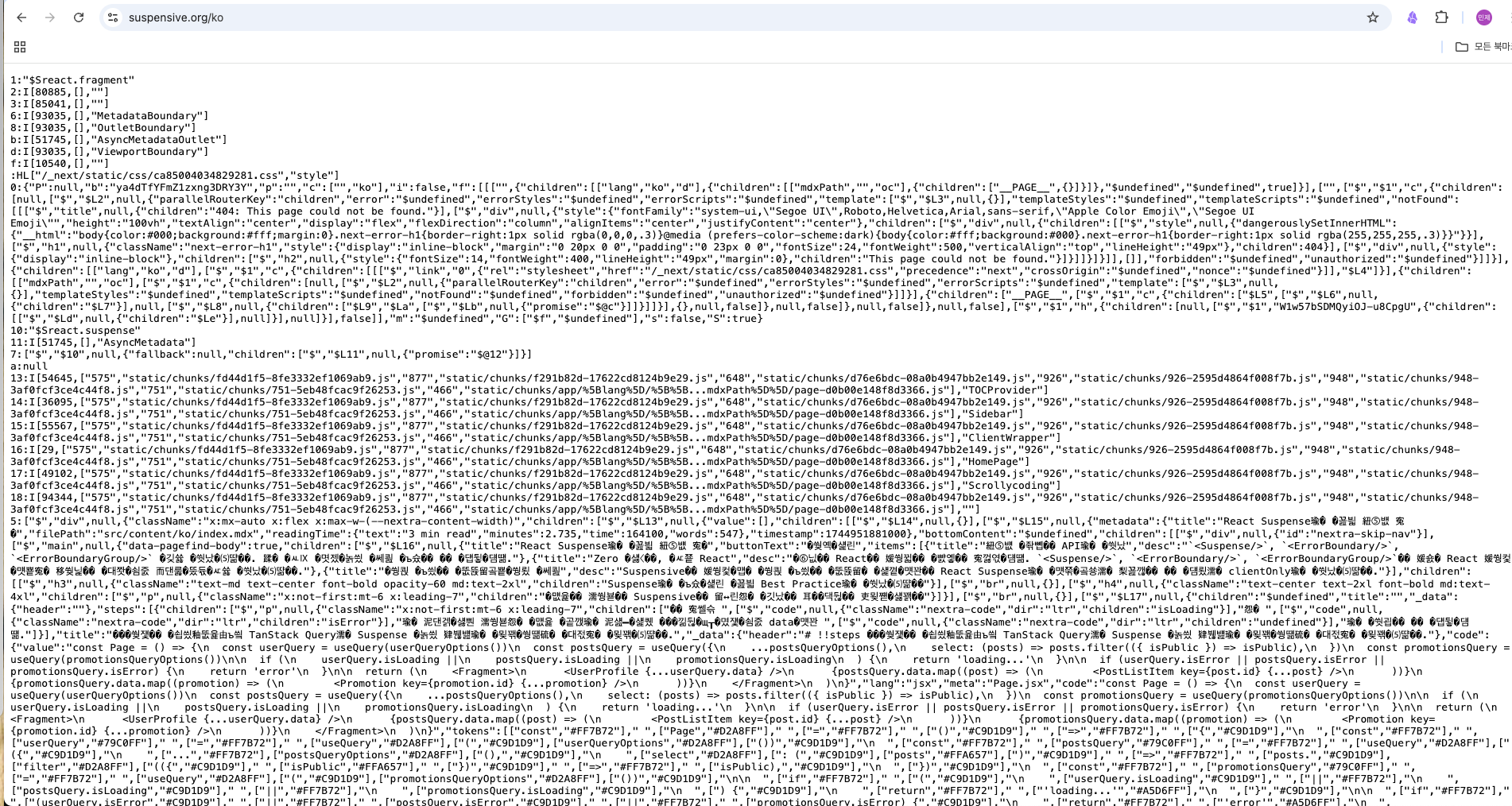 suspensive-rsc-debug-1